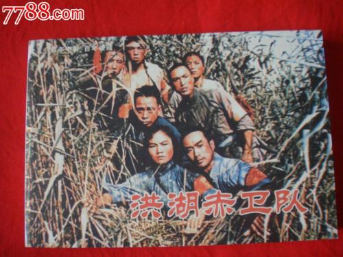 找人做仿真林木种子经营许可证